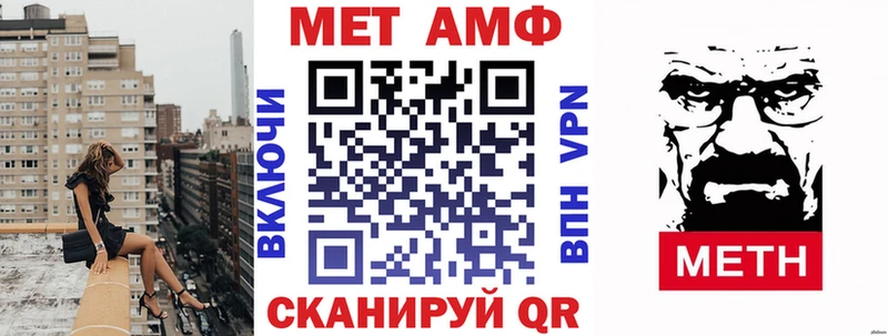 Купить Боготол АМФЕТАМИН Premium