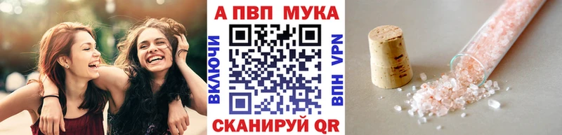 Купить  Боготол  A PVP Crystall 