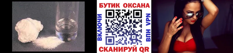 БУТИРАТ буратино  Купить где  Боготол 