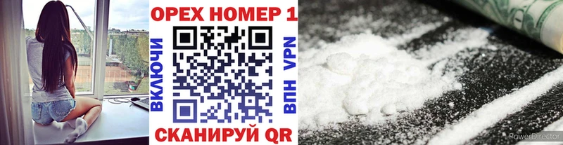 COCAIN 98%  Купить где  Боготол 