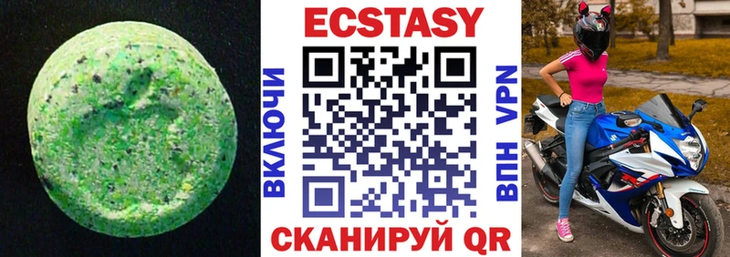 Купить где  Боготол  Экстази таблы 