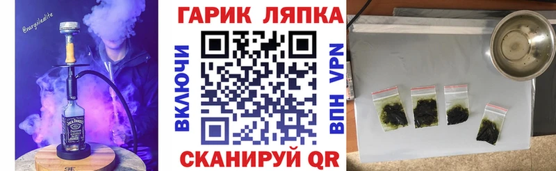 ГАШИШ hashish  Купить  Боготол 