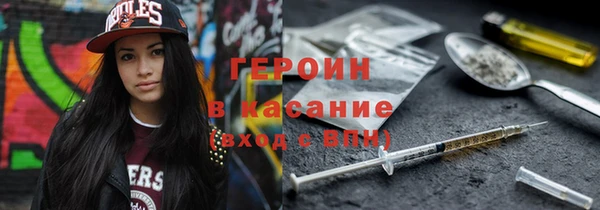 амф Верхний Тагил