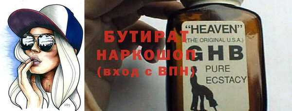 ECSTASY Верхнеуральск
