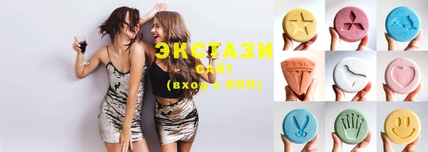 ECSTASY Верхнеуральск