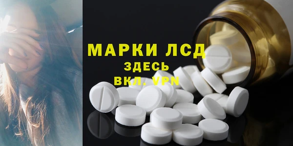 мескалин Верея