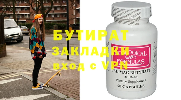 ECSTASY Верхнеуральск