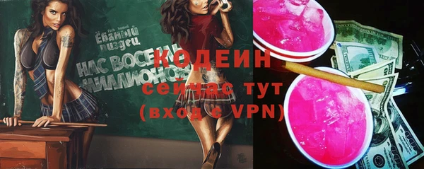 мескалин Верея