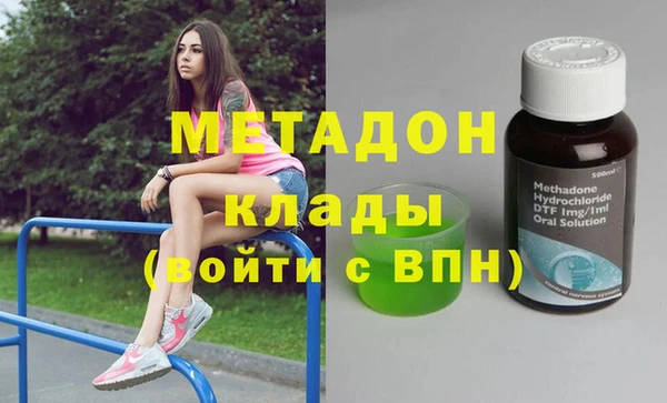 амф Верхний Тагил