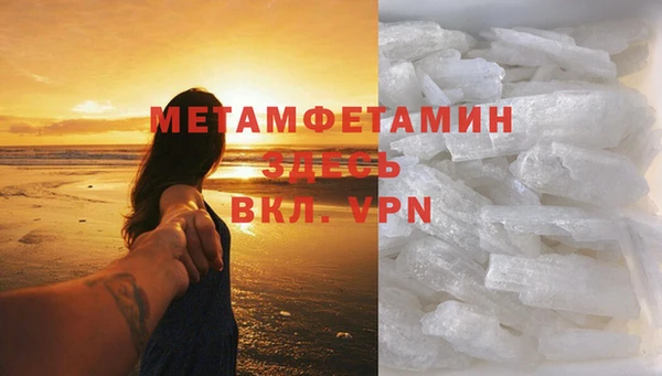мескалин Верея