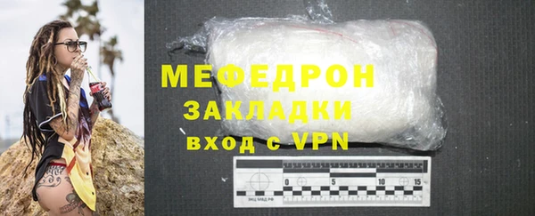 мескалин Верея