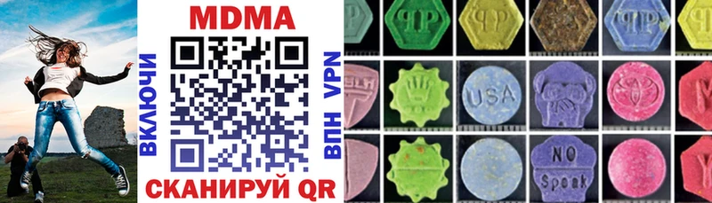 МДМА crystal  Купить где  Боготол 
