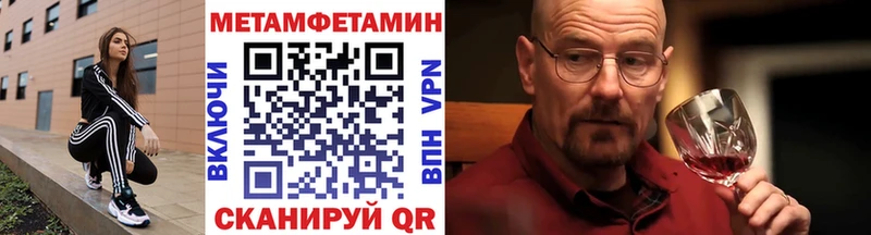 Метамфетамин Декстрометамфетамин 99.9% Купить Боготол