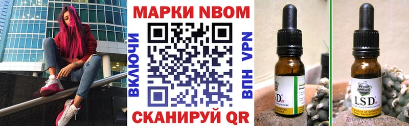 Наркотические марки 1,5мг  Купить закладки  Боготол 