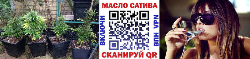 Дистиллят ТГК THC oil  Купить закладки  Боготол 