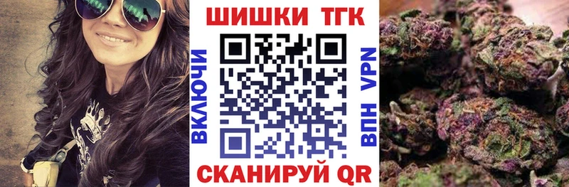 Марихуана планчик Купить Боготол